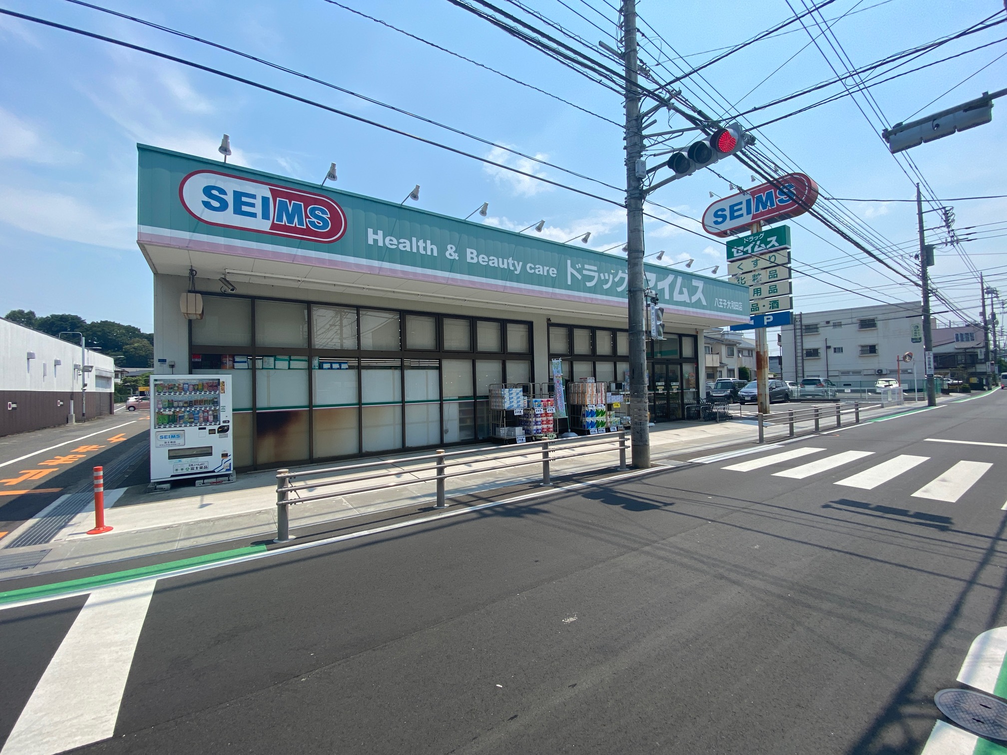 マイキャッスル八王子元横山町 周辺画像3