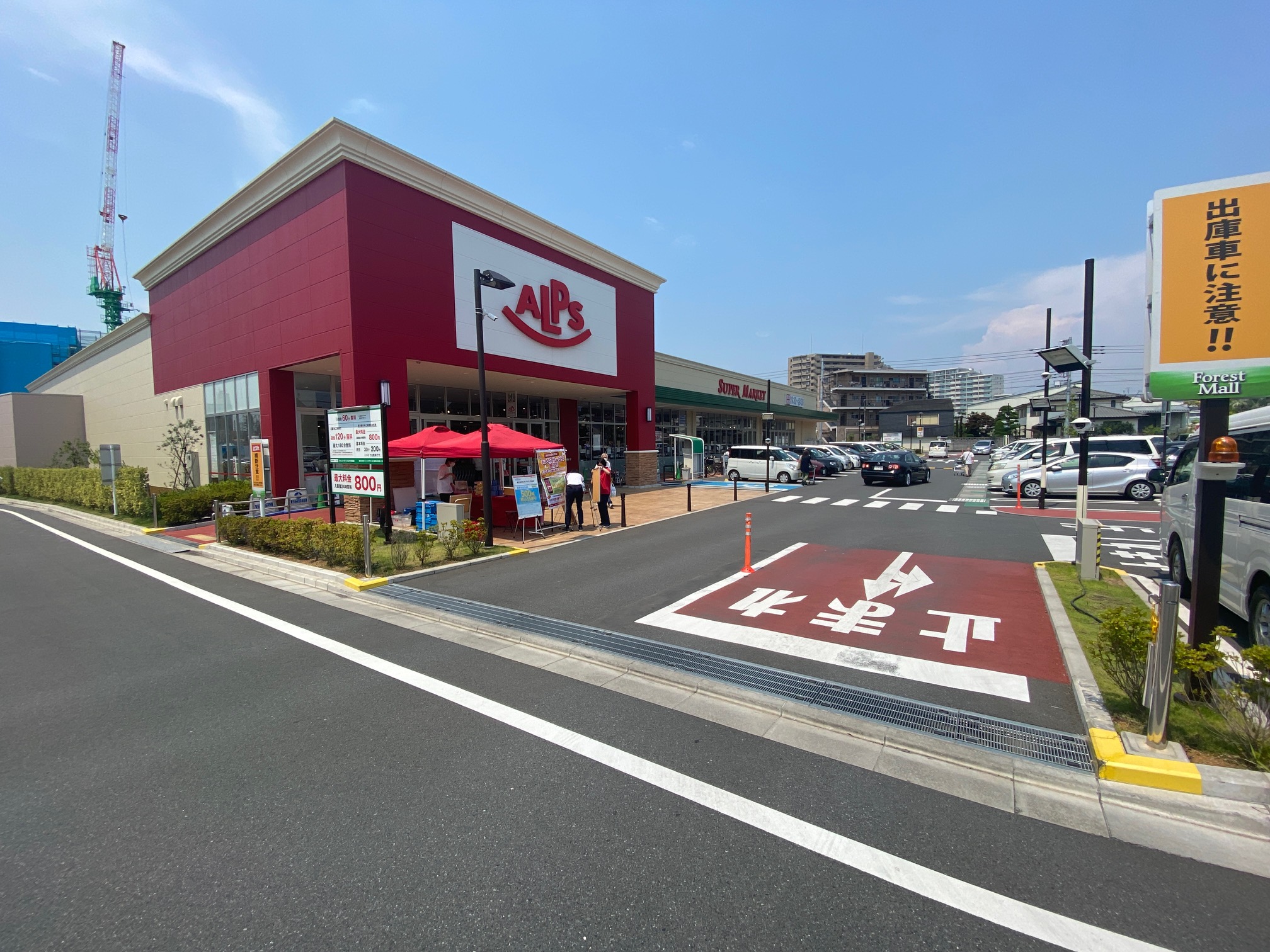 マイキャッスル八王子元横山町 周辺画像4