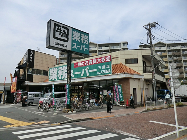 三鷹市北野2丁目　1号棟 周辺画像2