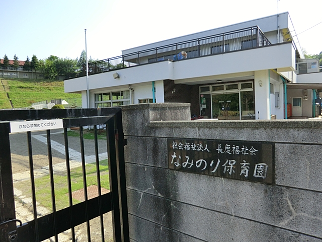 八王子市北野台9期　1号棟 周辺画像4
