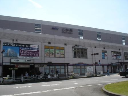 八王子市北野台24期　1号棟 周辺画像9