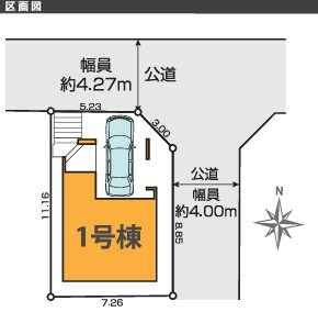 八王子市台町7期　1号棟 その他