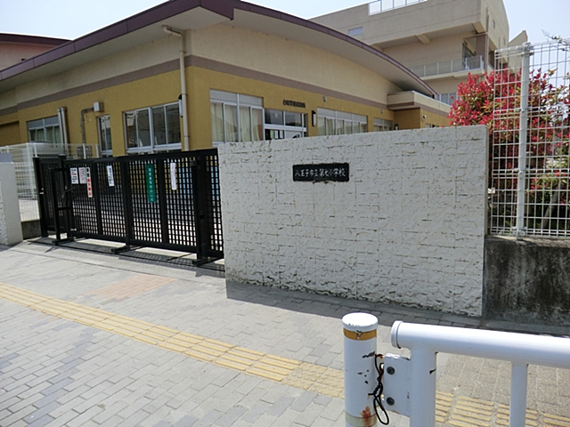 八王子市台町7期　1号棟 周辺画像7