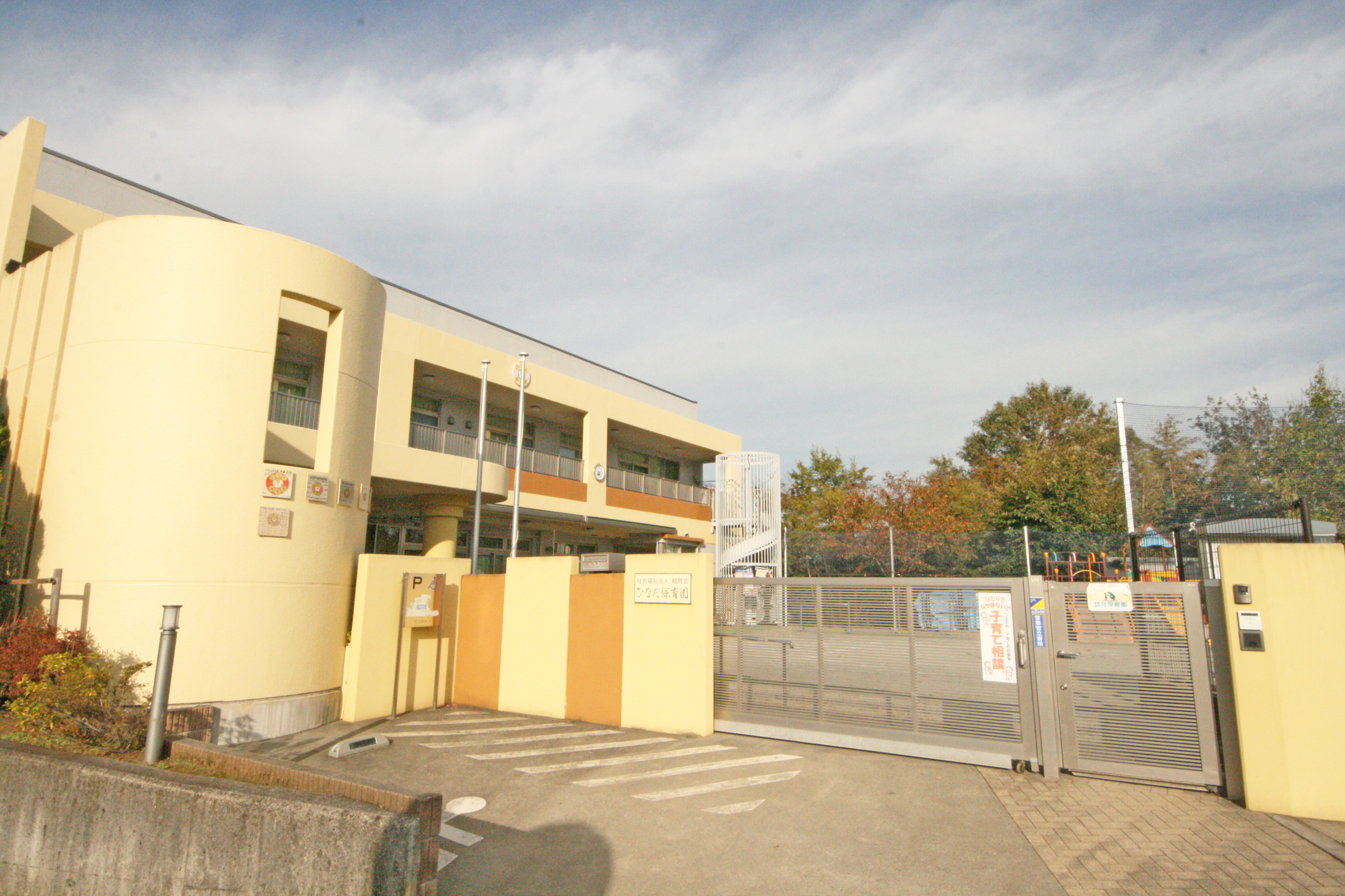 日野市新町 周辺画像5