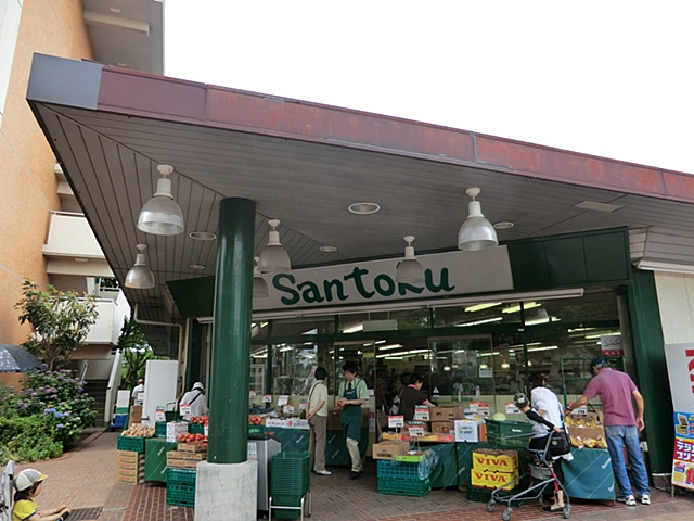 多摩市南野 周辺画像1