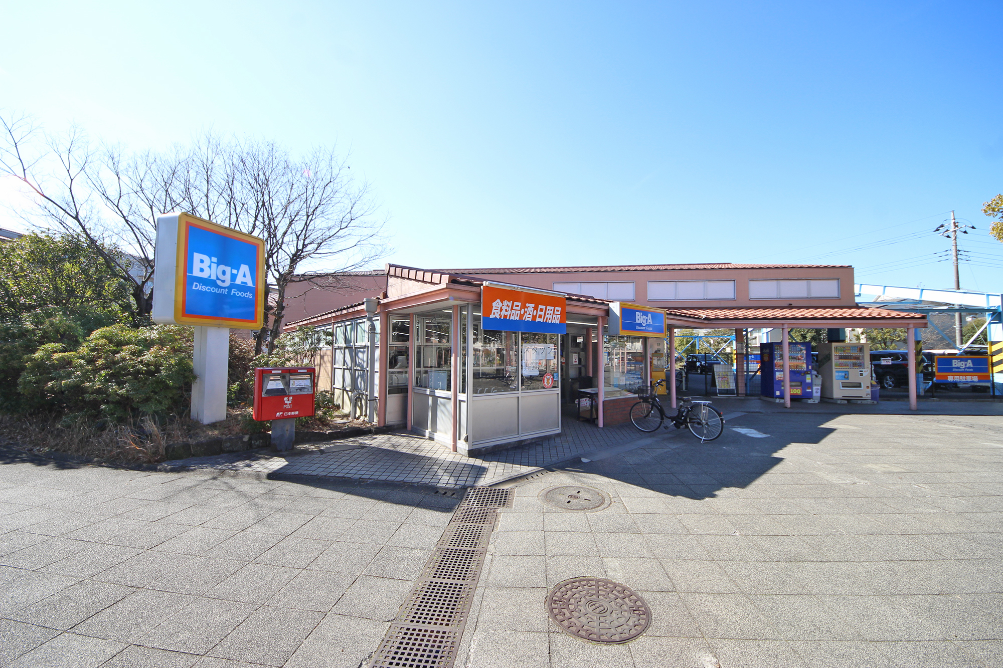 多摩市聖ヶ丘　新築戸建 周辺画像1