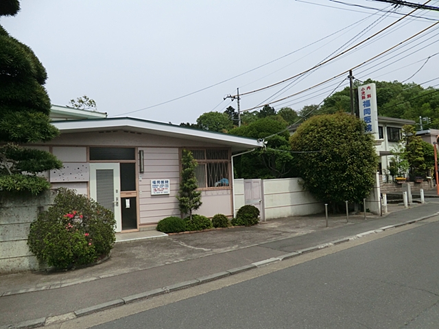 日野南平8丁目Ⅱ　1号棟 周辺画像7