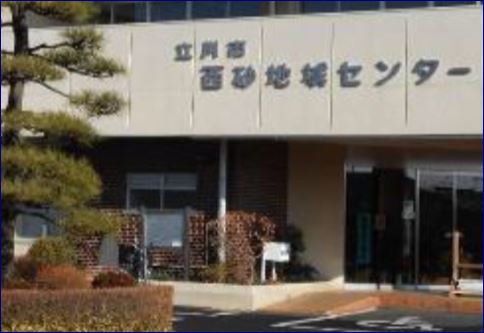 立川市西砂町1期　1号棟 周辺画像8