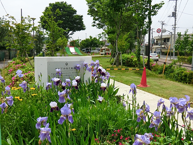 三鷹市北野1丁目　1号棟 周辺画像8