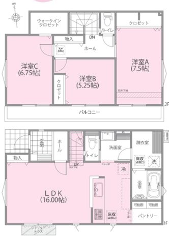 立川市柴崎町1丁目  新築戸建て その他