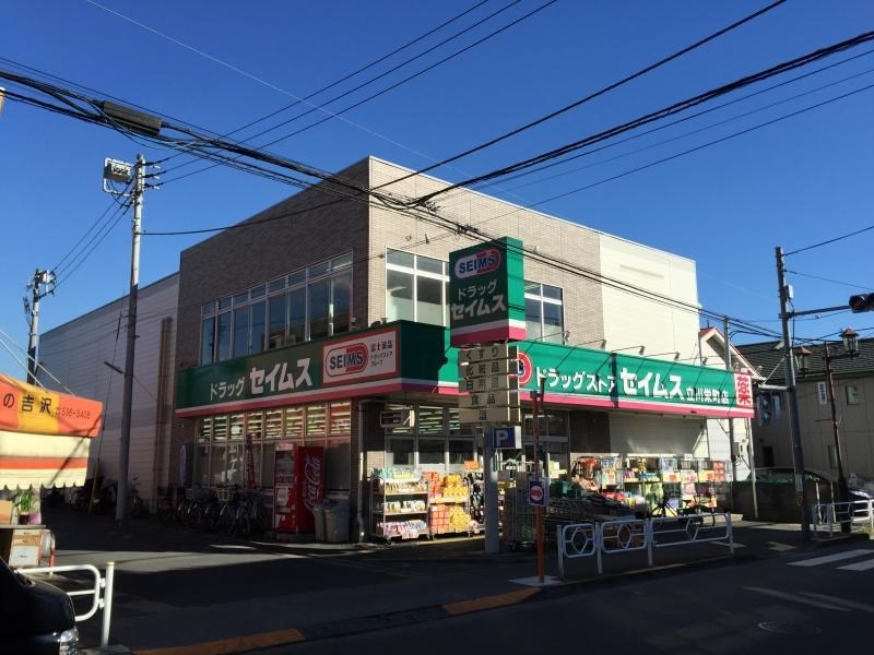 立川市幸町第8　1号棟 周辺画像3