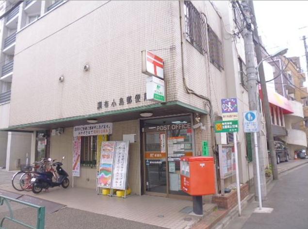 調布市染地第7　2号棟 周辺画像7