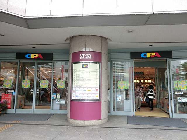 多摩市和田　新築分譲住宅 周辺画像5