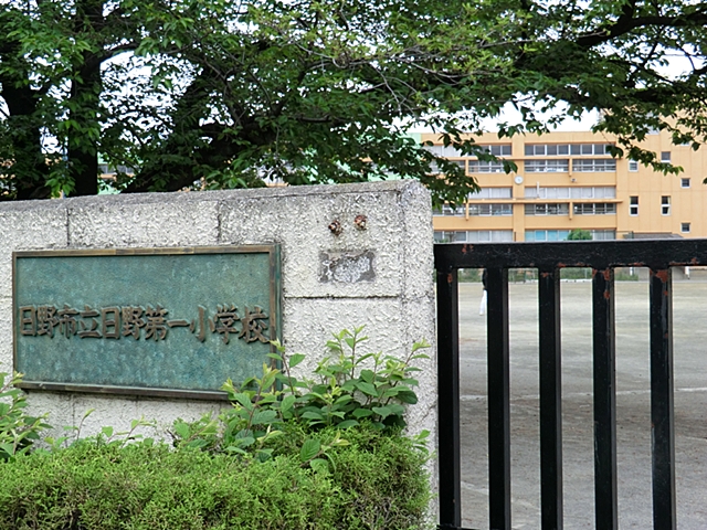 日野市神明4丁目 周辺画像5