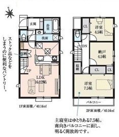 昭島市中神町6期　No.2 間取り図