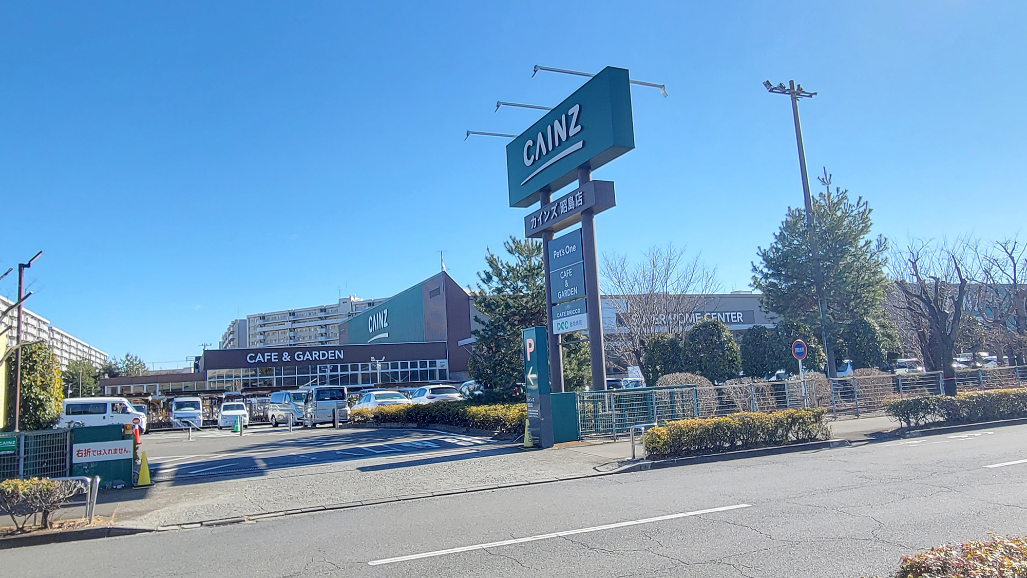 立川市一番町　2号棟 周辺画像3