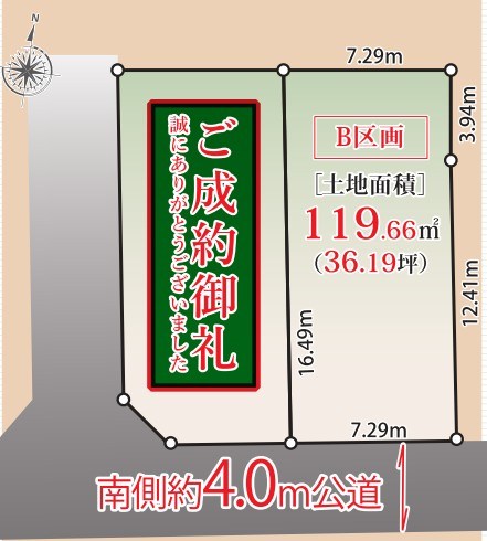 多摩市一ノ宮　売地 間取り図