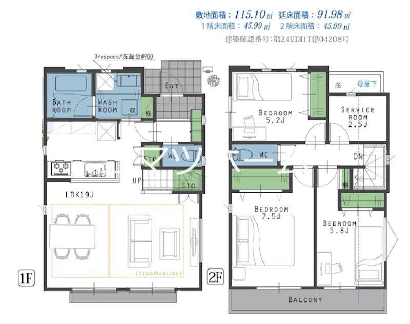 昭島市田中町5期　1号棟 間取り図