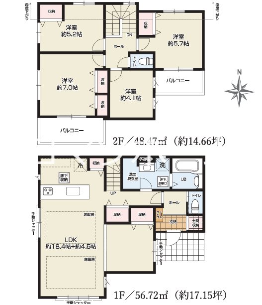 昭島市松原町1期　1号棟 間取り図