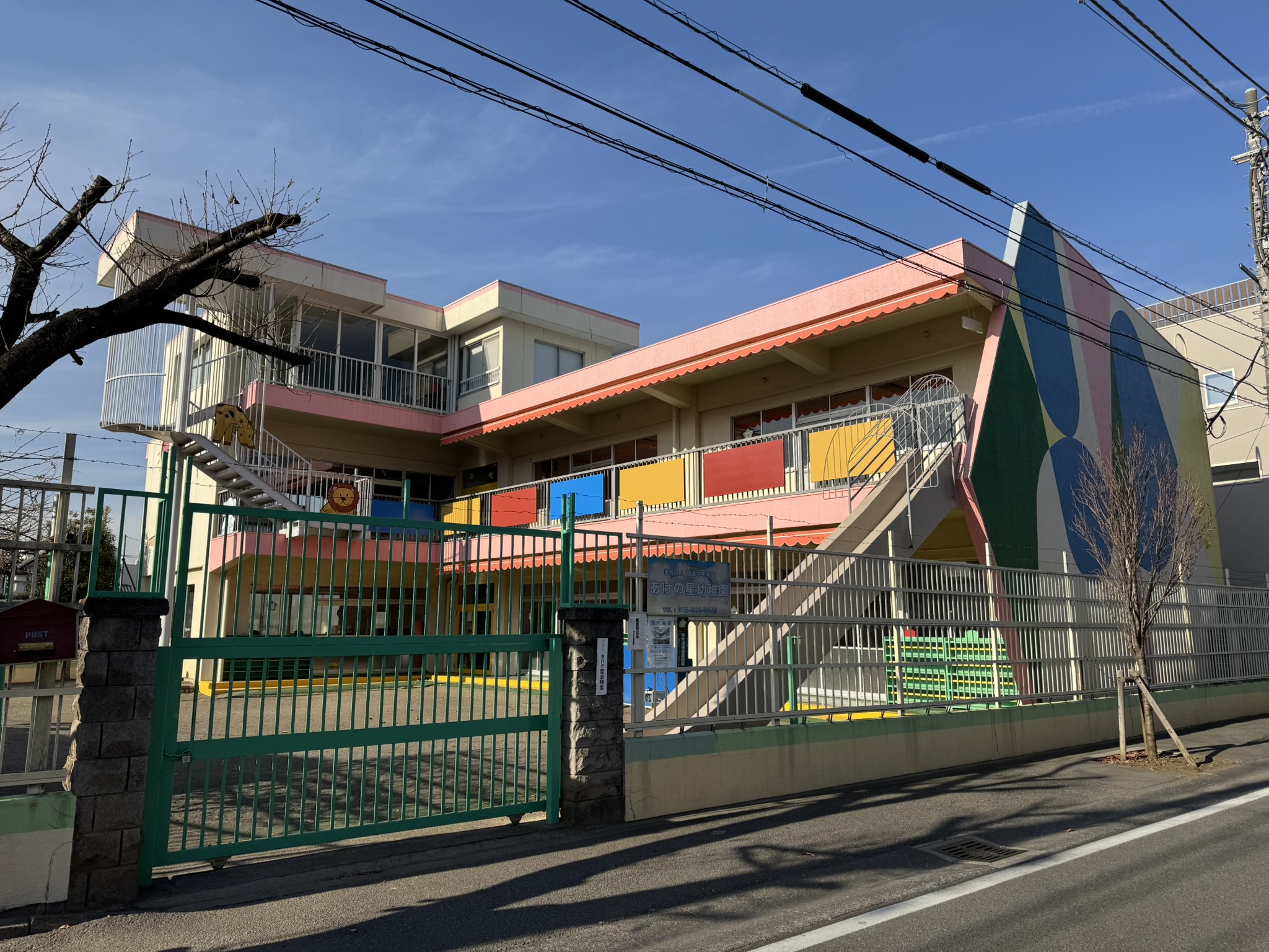 昭島市玉川町035　1号棟 周辺画像5