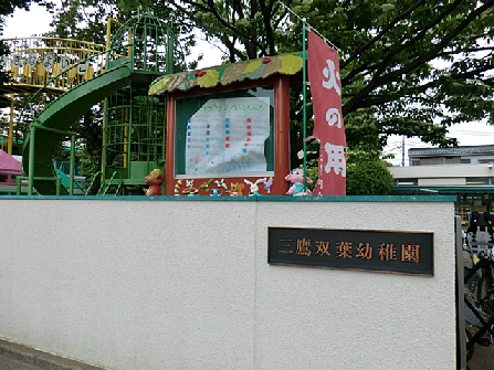 グラフィアス武蔵境　18号棟 周辺画像5
