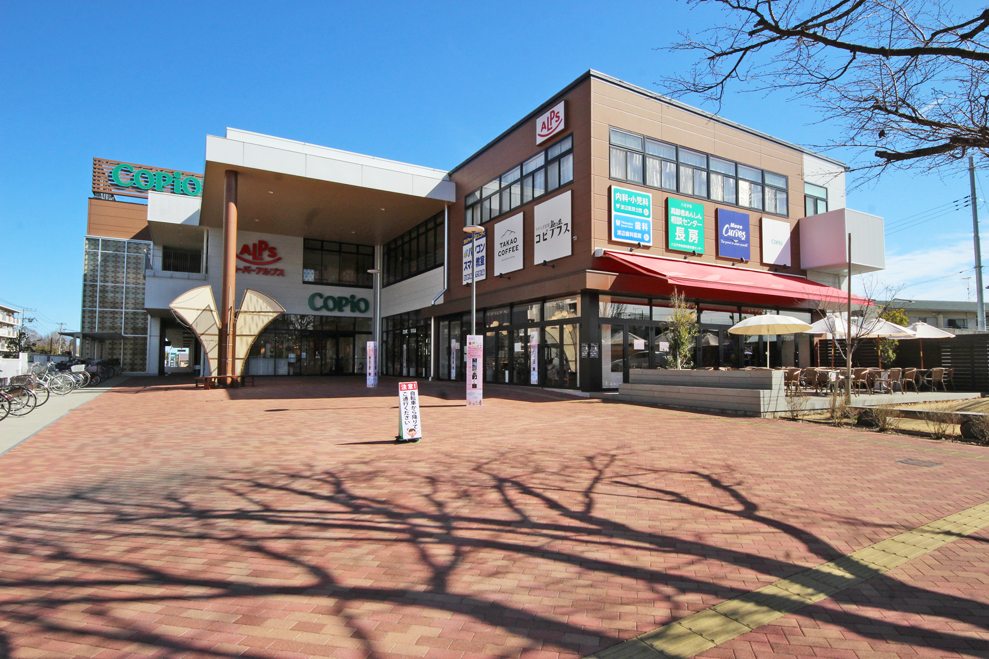 八王子市長房町　売地 周辺画像2