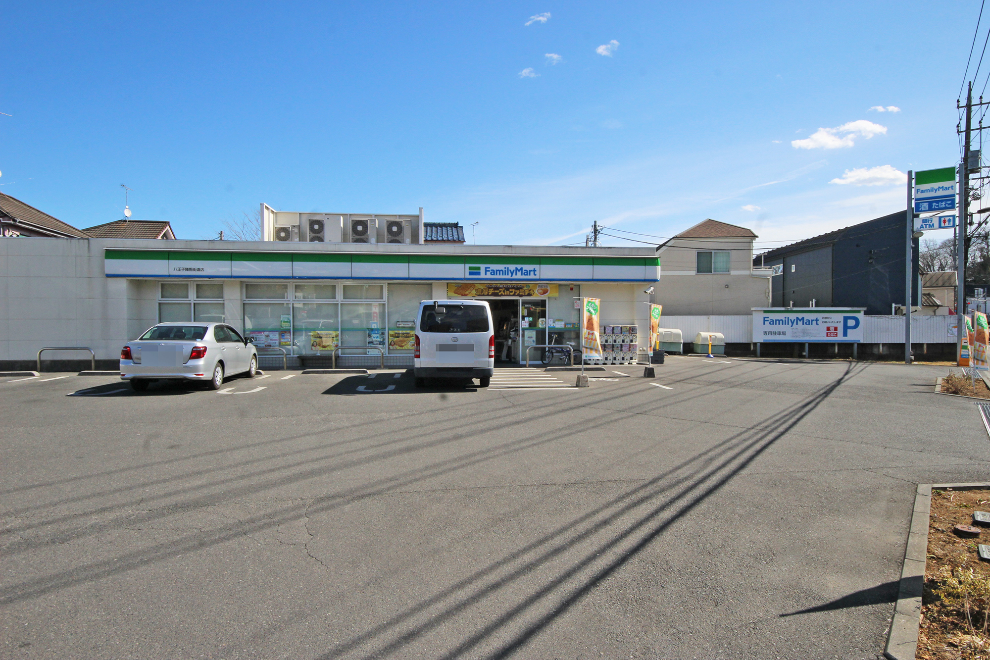 八王子市長房町　売地 周辺画像5
