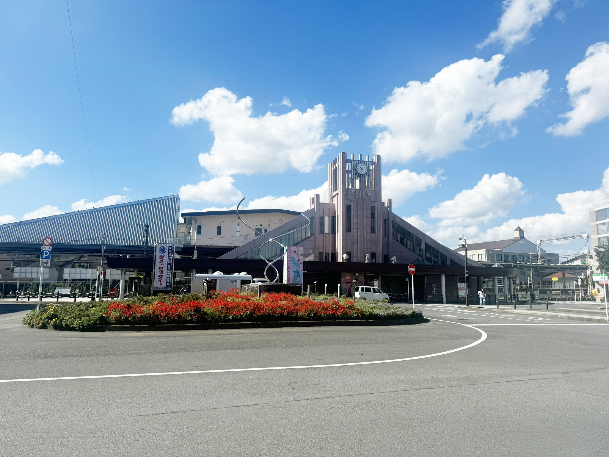 羽村市五ノ神売地　A区画 周辺画像2
