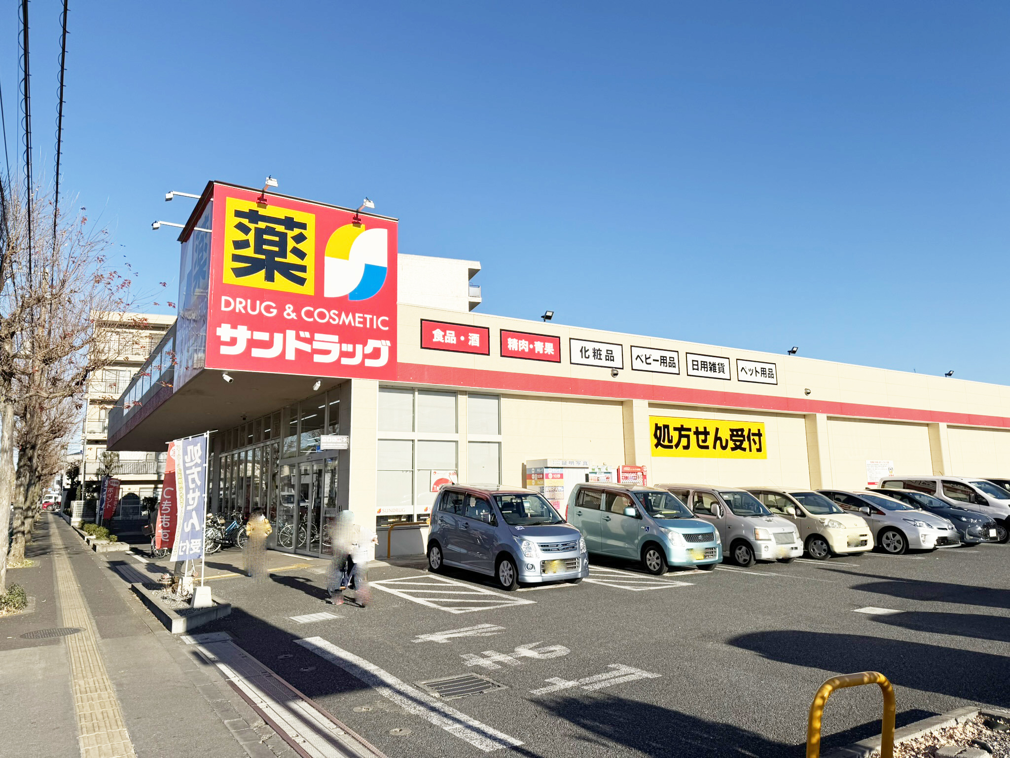 羽村市五ノ神売地　B区画 周辺画像2