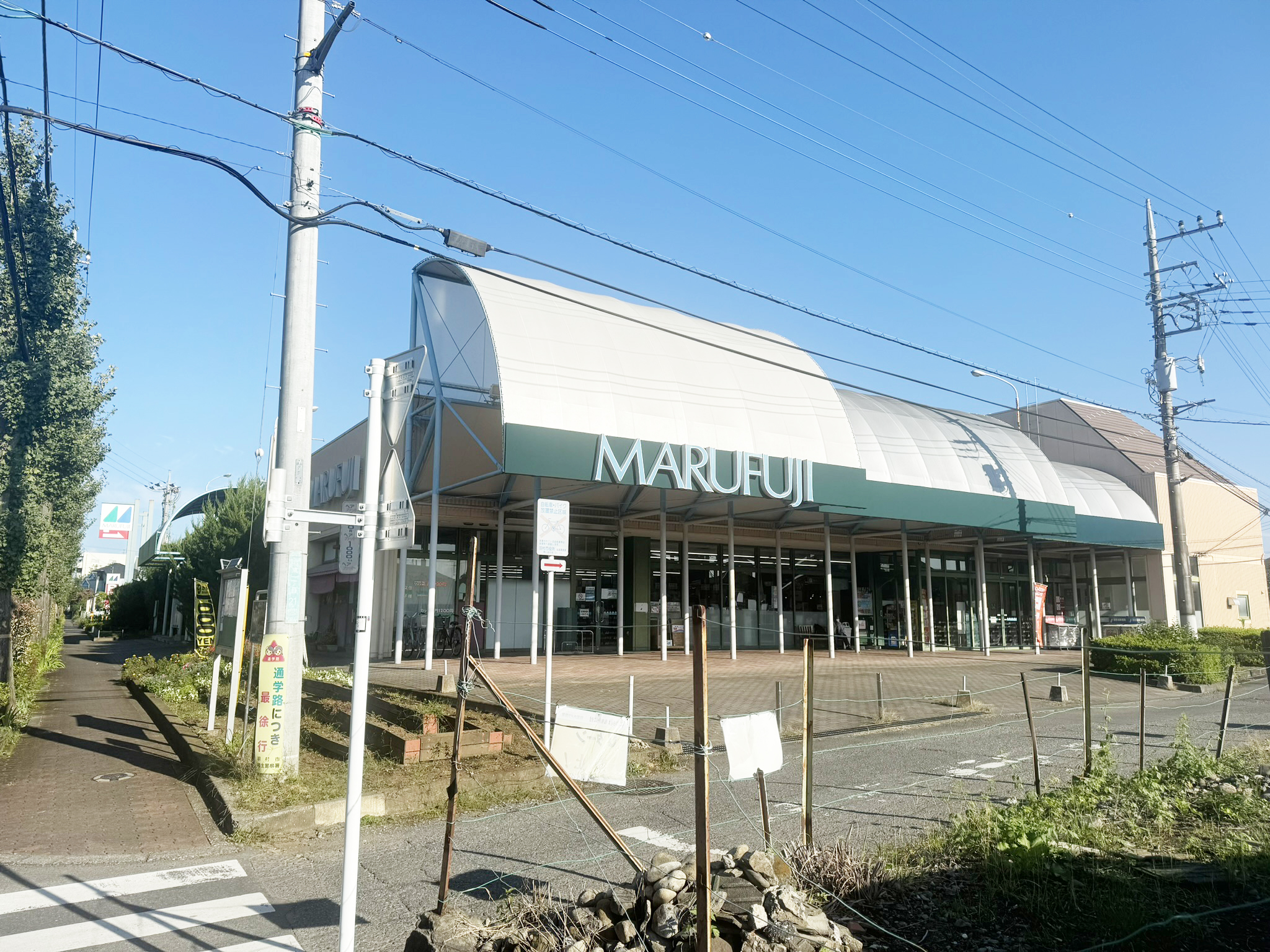 羽村市五ノ神売地　C区画 周辺画像3