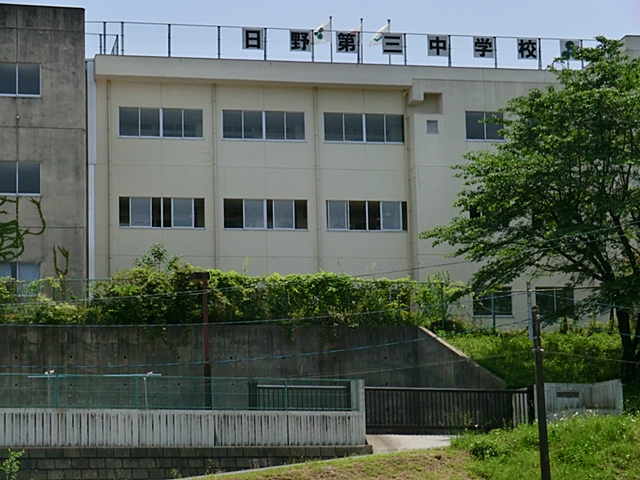 日野市三沢3期　1号棟 周辺画像2