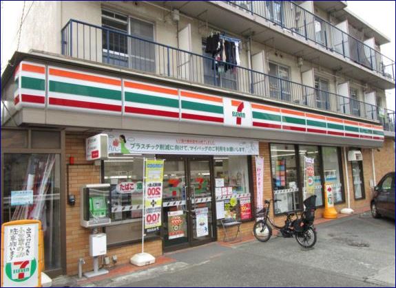 日野市三沢3期　1号棟 周辺画像7