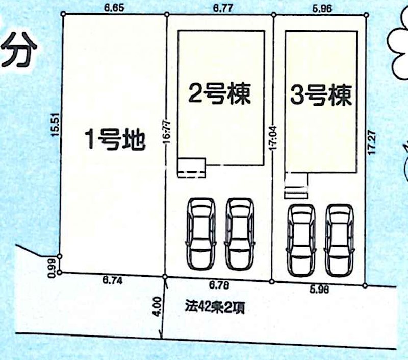 立川上砂町第2期 1号地 間取り図