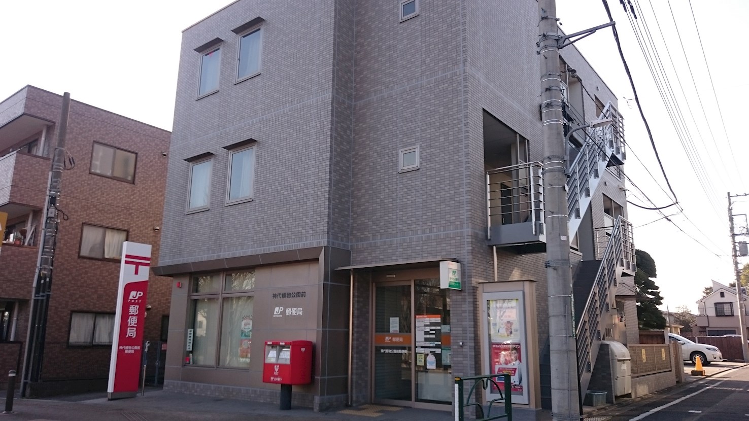 三鷹市大沢第17　1号棟 周辺画像7