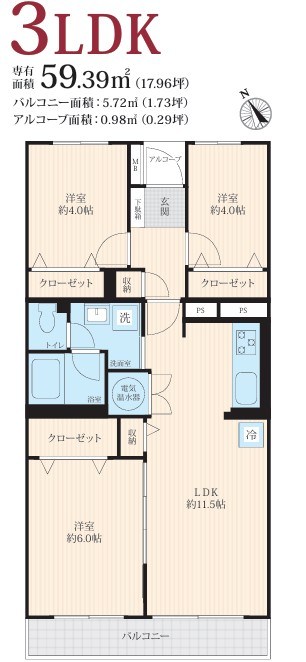 ライオンズマンション多摩永山 間取り図