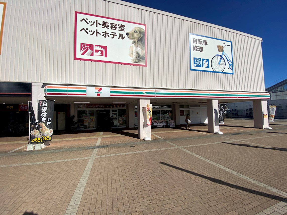 八王子市片倉町第3期　E区画 周辺画像2