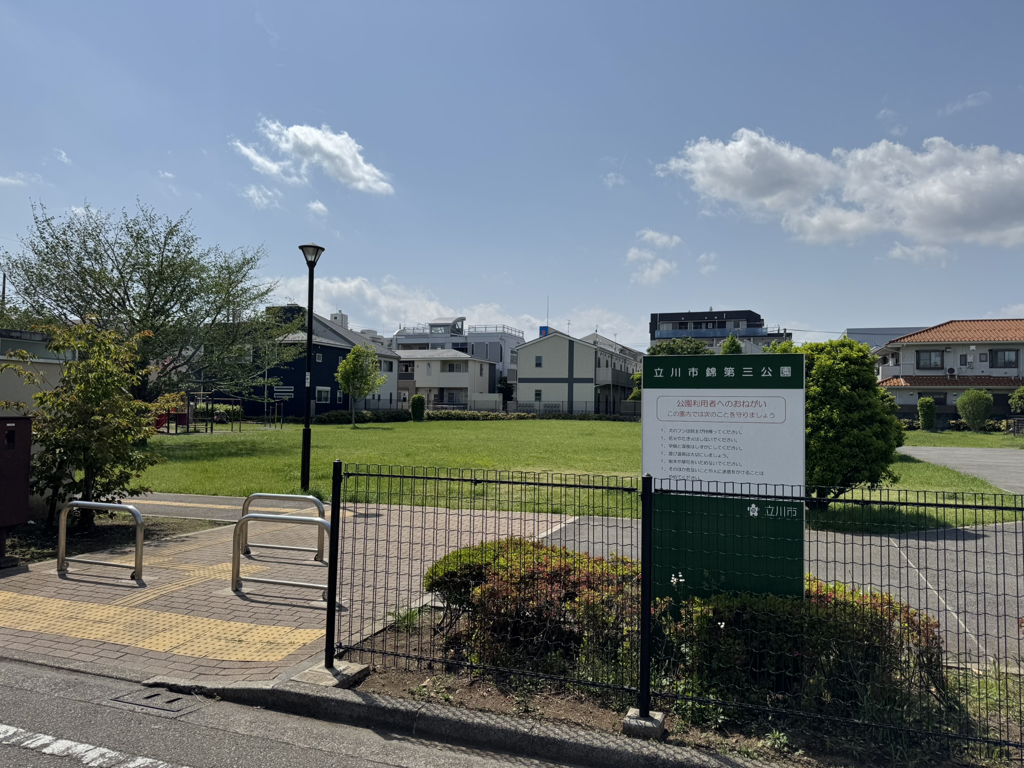 錦町 周辺画像10