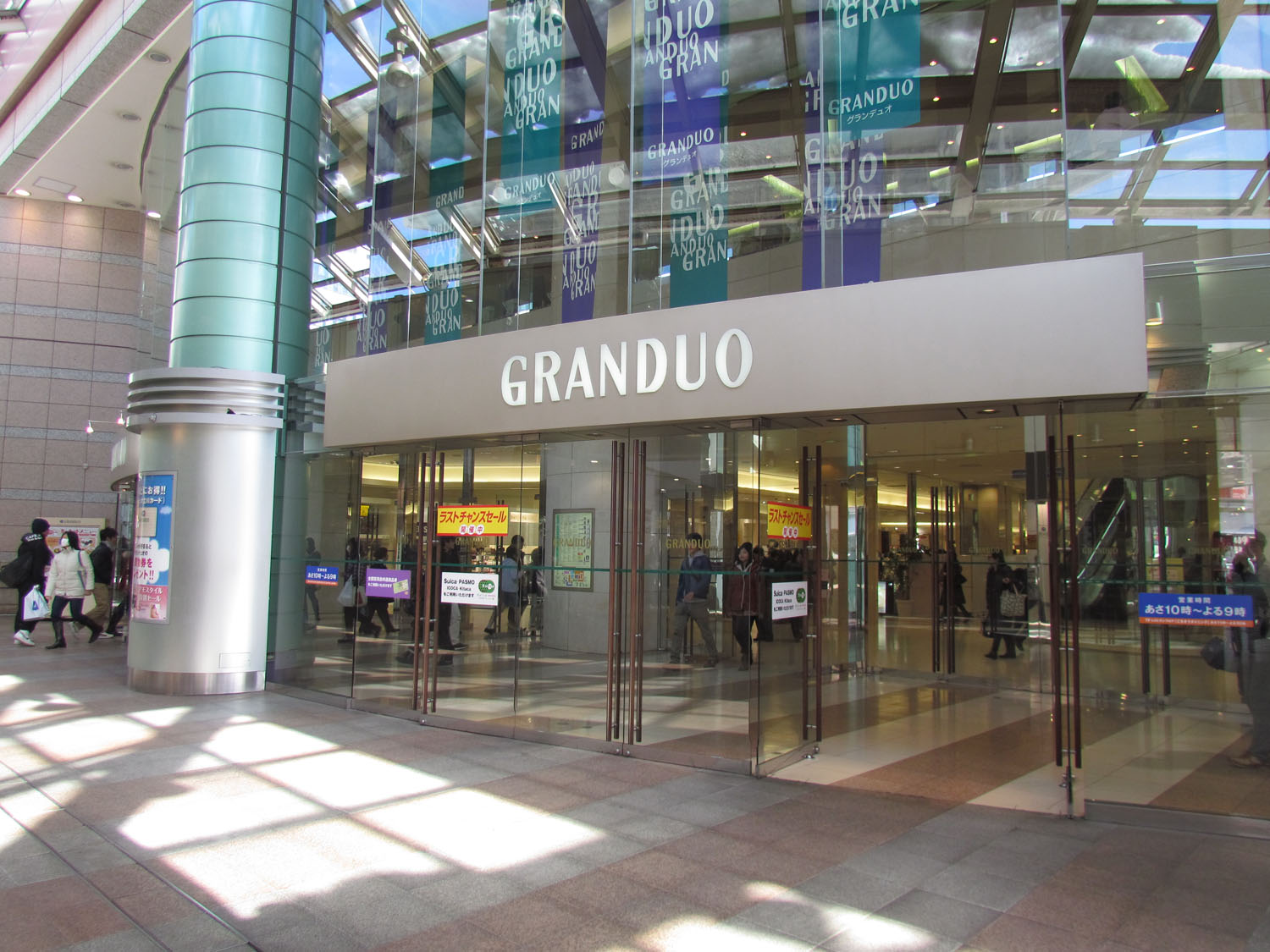 錦町 周辺画像3