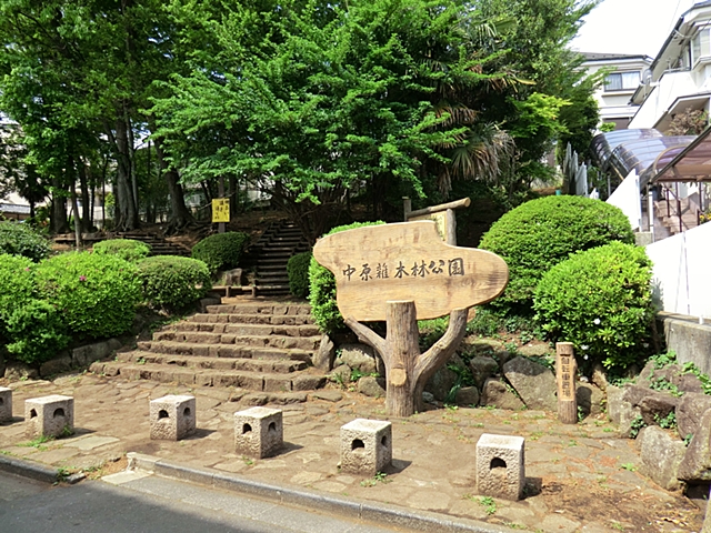 三鷹市中原4丁目　新築 周辺画像5