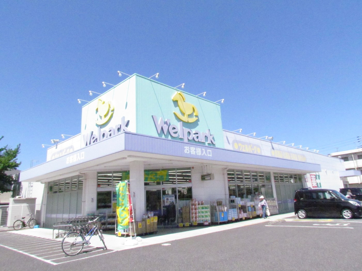 立川市栄町5期　2区画 周辺画像3