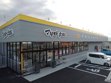 多摩市貝取　2号棟 周辺画像4