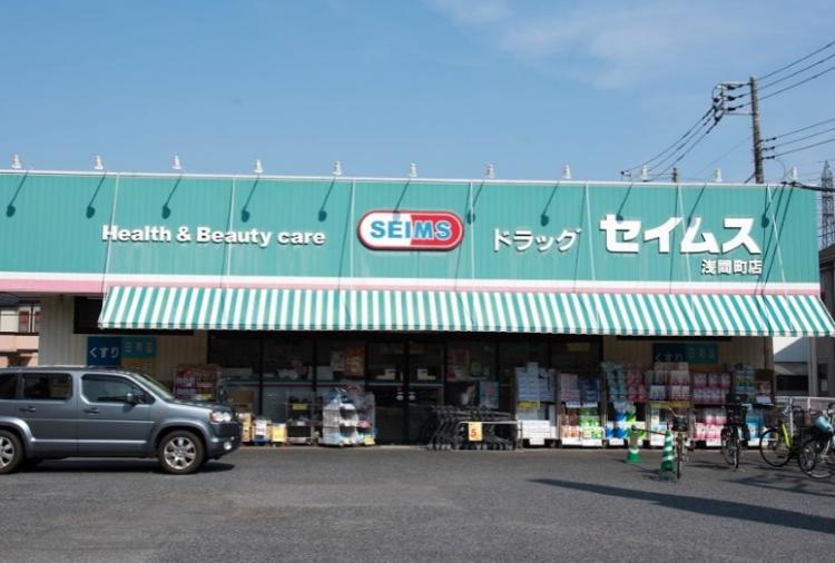 府中市幸町 周辺画像3