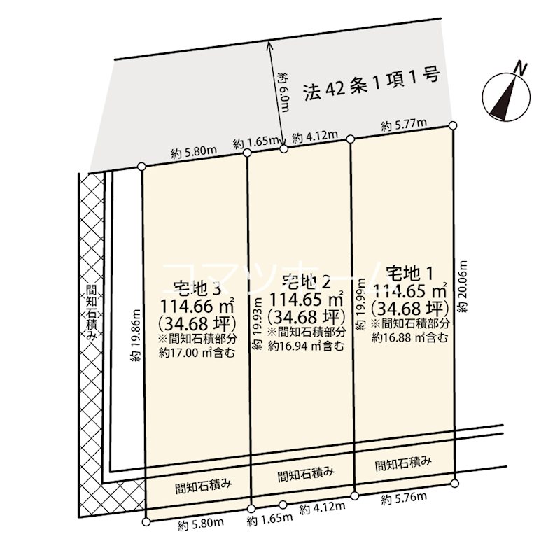 多摩市乞田　宅地2 間取り図