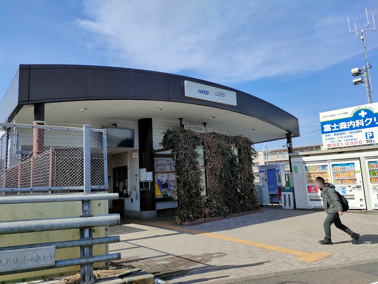 八王子市緑町6期　1号棟 周辺画像8