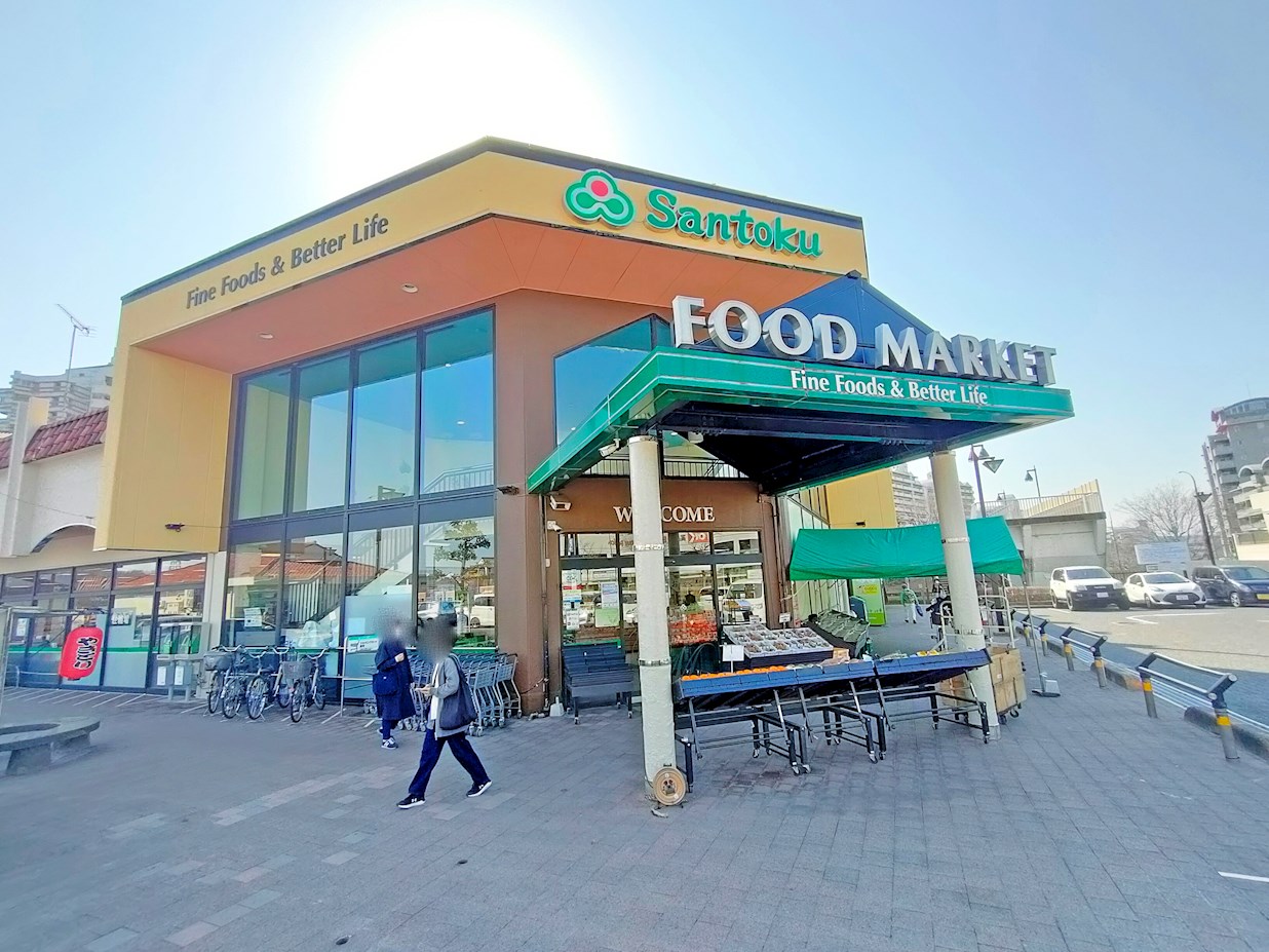 八王子市上柚木　新築戸建　２号棟 周辺画像2