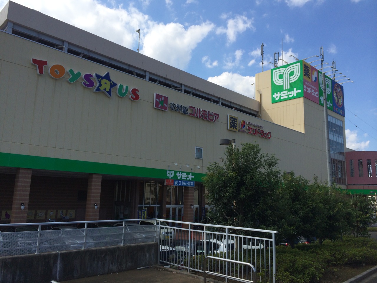 多摩市乞田　宅地3 周辺画像3