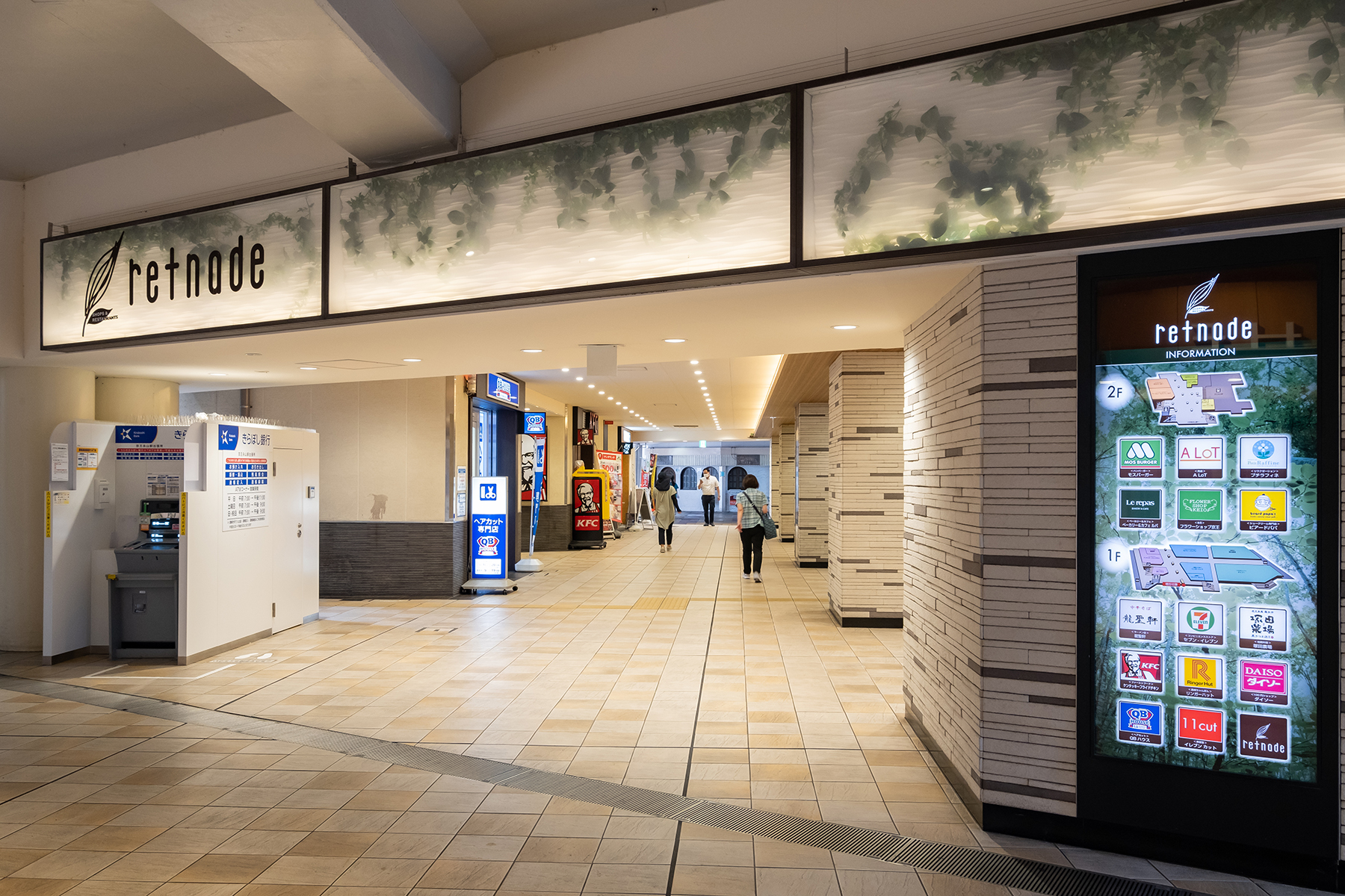 町田市真光寺　2号棟 周辺画像5