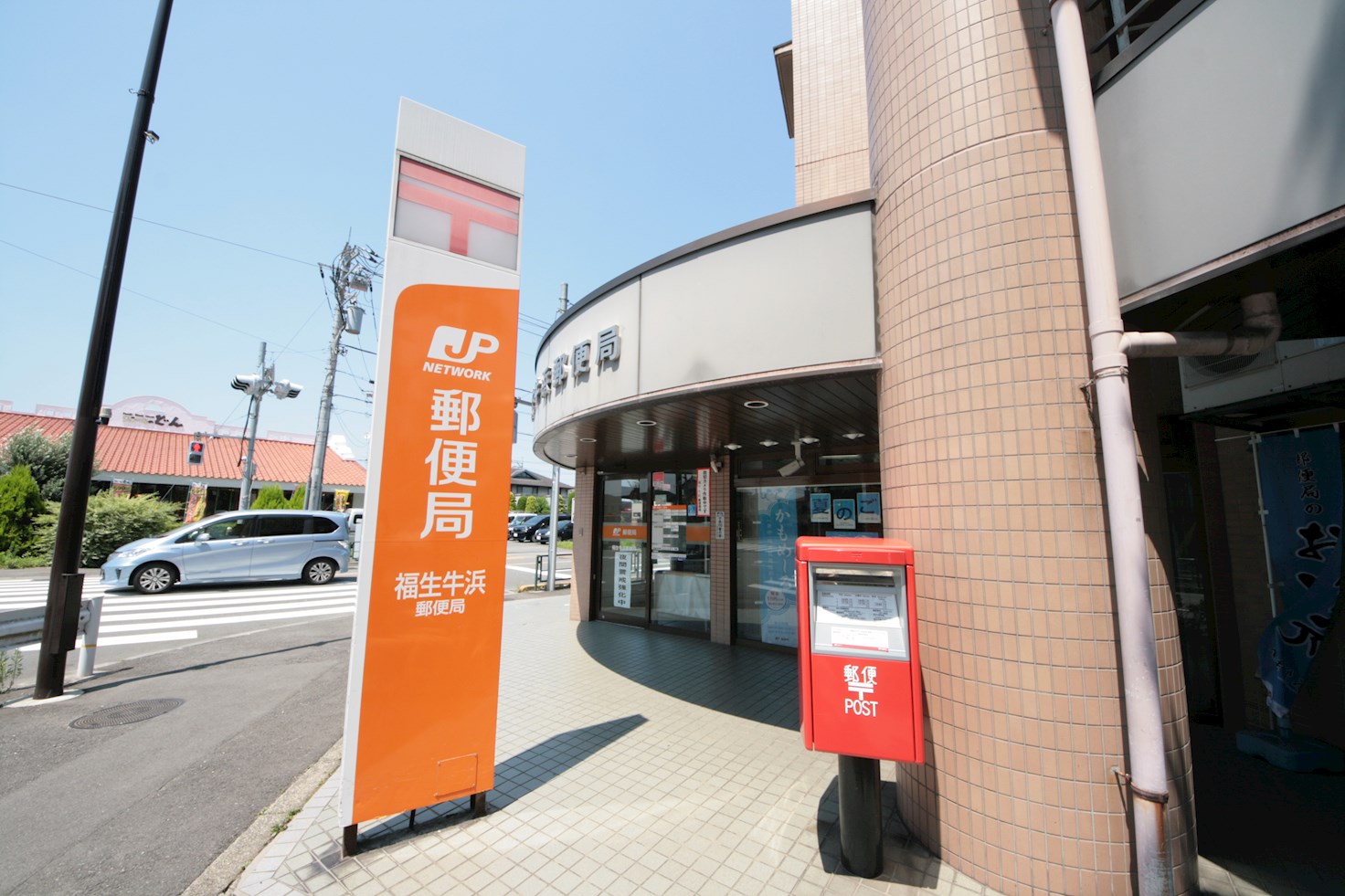 グランツ拝島セントラルステージ 周辺画像6