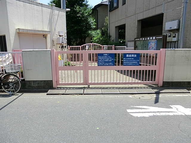 多摩市和田 周辺画像3