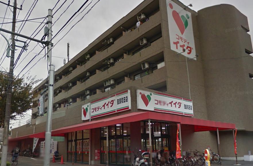 多摩市一ノ宮　条件付売地 周辺画像5